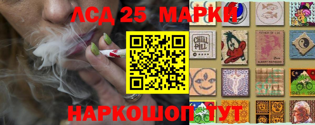 LSD-25 экстази ecstasy Менделеевск