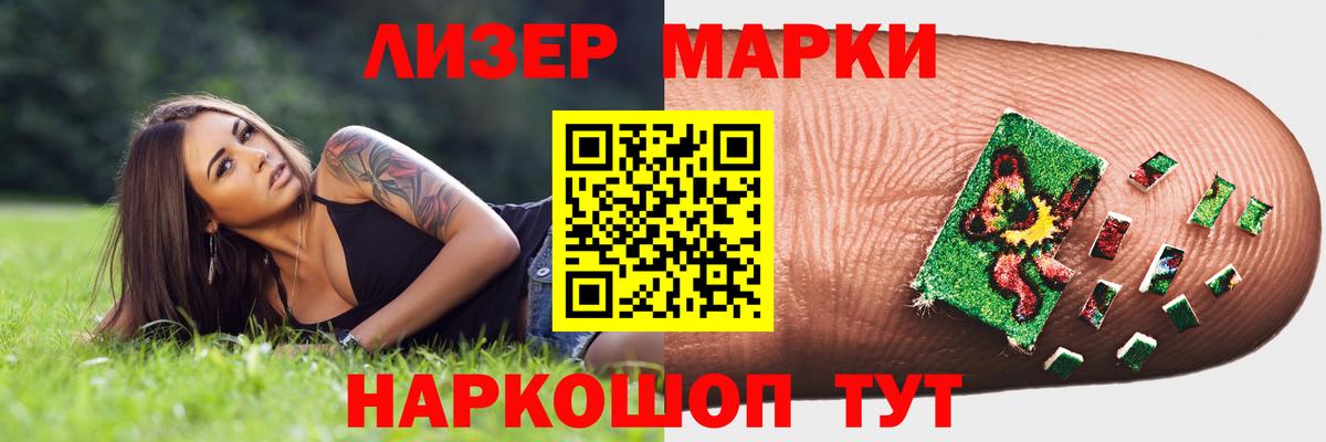 ЛСД экстази ecstasy  blacksprut ТОР  Менделеевск  Вход с VPN 