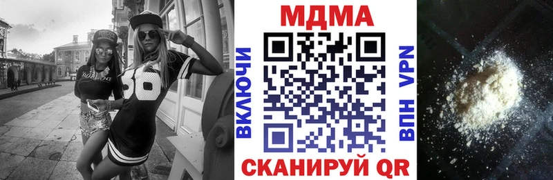 MDMA Molly  Менделеевск 