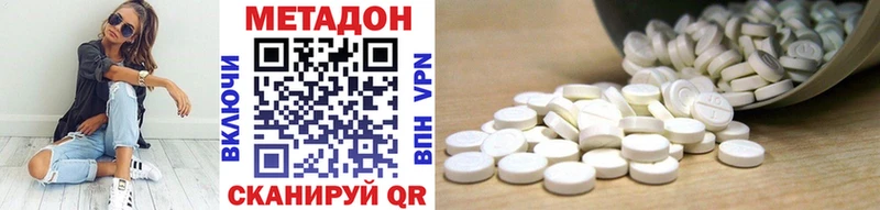 MEGA сайт  цены   Менделеевск  Метадон белоснежный 