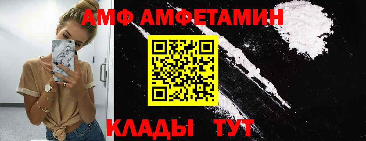 МЕТАМФЕТАМИН Methamphetamine  Вход с VPN  МЕТАМФЕТАМИН Methamphetamine  Менделеевск 