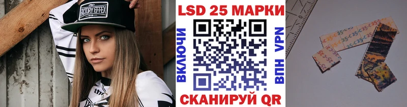 Наркотические марки 1,5мг  кракен сайт  Менделеевск  сколько стоит 