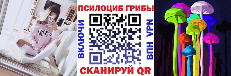 Галлюциногенные грибы GOLDEN TEACHER даркнет сайт Менделеевск